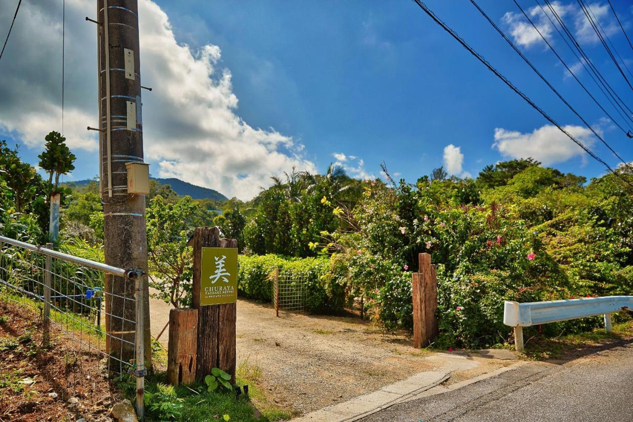 Private Villa Churaya Yaedake Bettei Motobu Ngoại thất bức ảnh